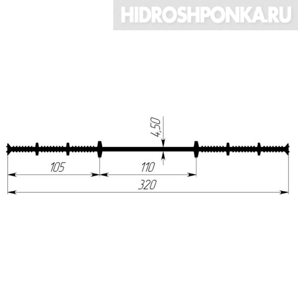 Гидрошпонка-Гидроконтур-ЦР-320Р