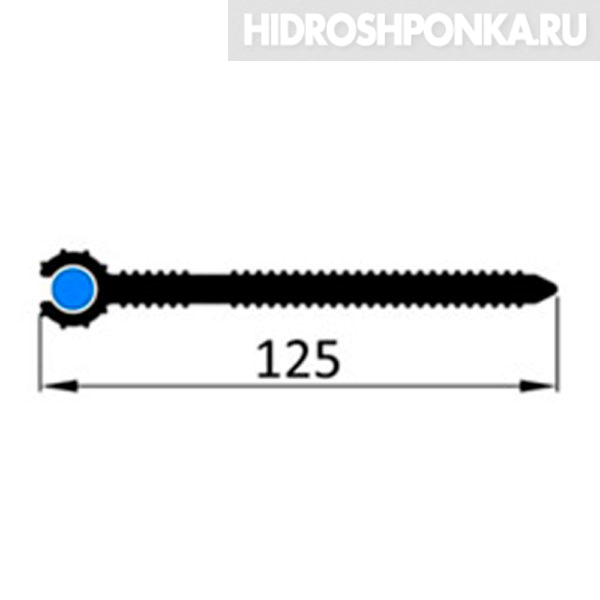 Гидрошпонка-ИКОПАЛ-ХВС-125